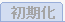 tab_enc_reset_out.png